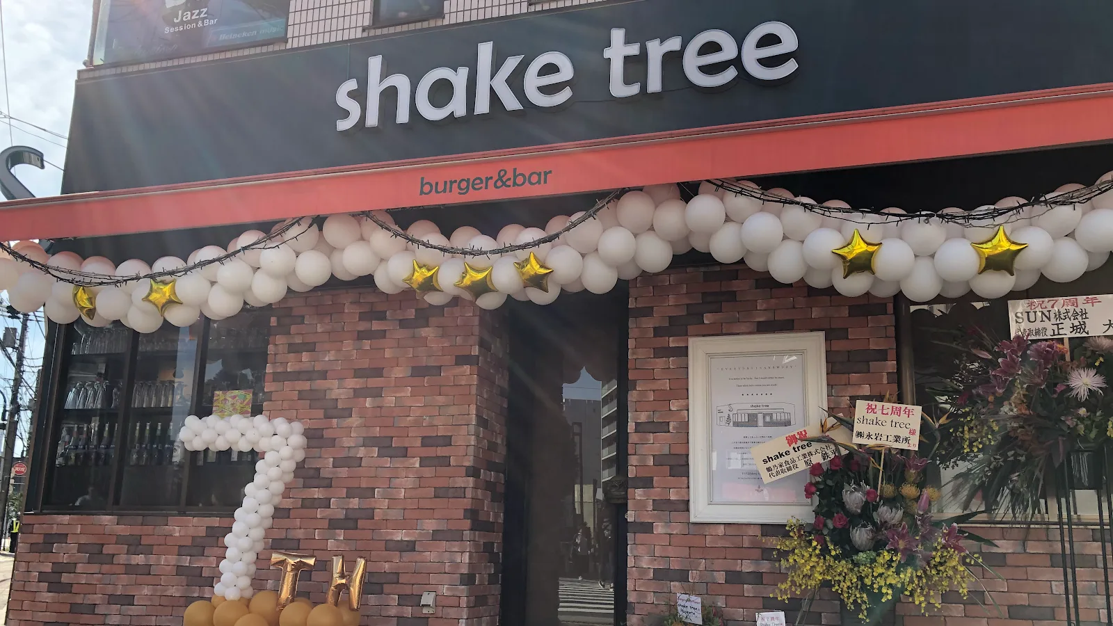 Shake Tree Burger & Bar